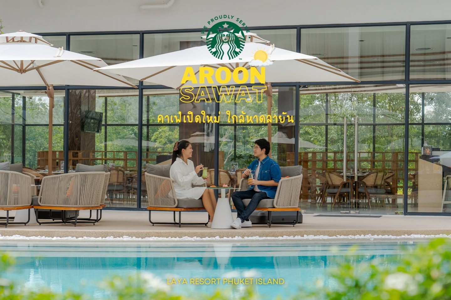 มาตามนุช - Journey Review Phuket